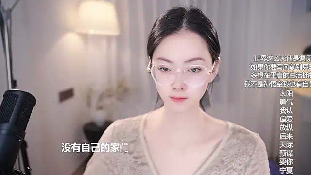 Ocean--Lili online show from October 2025 02:29:01 PM