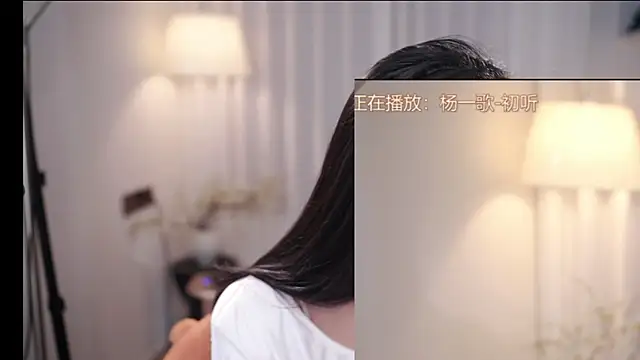 Ocean--Lili online show from November 2025 02:16:01 PM