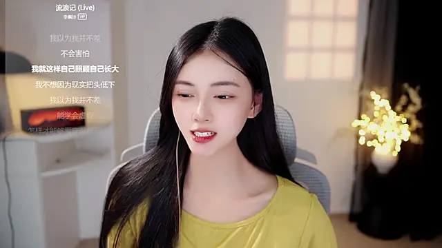 Ocean--Lili online show from July 2026 04:39:33 PM