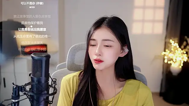 Ocean--Lili online show from July 2026 06:20:01 PM