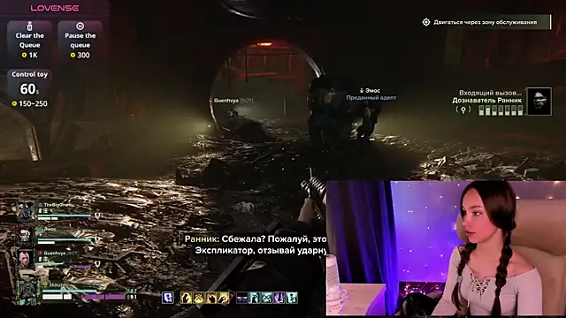 Snapshot of AliceOrlova chatting on March 2026 02:32:02 PM AliceOrlova online show from March 2026 02:32:02 PM