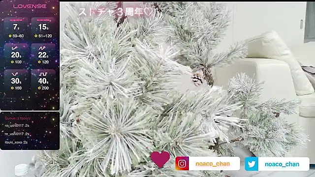 nemui oyasumi online show from November 2025 11:32:01 AM